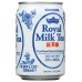 SANGARIA: Royal Milk Tea, 8.96 fo