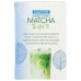 AIYA: Sugar Free Sweetened Matcha To Go Sticks  10ct, 1.44 oz