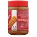 BISCOFF: Creamy Cookie Butter, 14 oz
