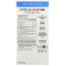 LIFEAID BEVERAGE: Lifeaid Dreamaid Gp Tanerign, 0.95 oz