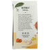 NUMI TEAS: Turmeric Three Roots Tea, 12 bg