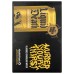 LIQUID DEATH: Mango Chainsaw Sparkling Water 8Pk, 153.6 fo