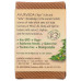 AUROMERE: Sandal Turmeric Ayurvedic Soap, 2.75 oz