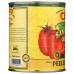 CENTO: Organic Certified San Marzano Tomatoes, 28 oz