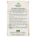 ORGANIC INDIA: Tulsi Turmeric Chai Tea, 18 bg